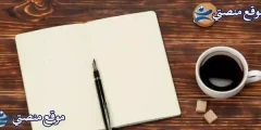 اقوال وحكم عن الصداقة 10 مقولات عن الصداقة والأخوة 2025
