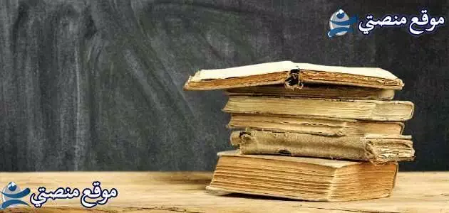 اقوال وحكم عن العلم أجمل حكم عن العلم والنجاح قصيرة