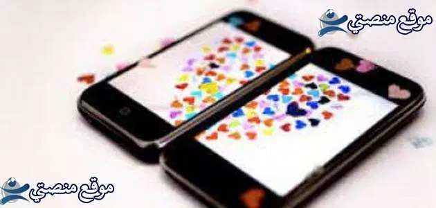 بوستات حب ورومانسية أجمل بوستات حب وعشق مكتوبة