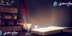 بوستات صباح الخير بالانجليزي 2025 صباح الخير حبيبي بالانجليزي