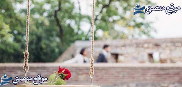 بوستات صباح الخير للزوجة صباح الخير حبيبتي رومانسية