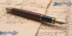 بوستات عن الصحاب الاندال 10 بوستات حزينة عن الصحاب 2025