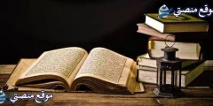 بوستات فيس بوك مكتوبة أجمل بوستات فيس بوك جامدة طحن 2025