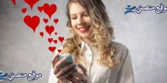 بوستات مضحكة عن البنات مكتوبة أفضل كلام مضحك عن البنات والشباب 2025