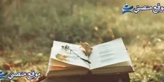 حالات عن الام البعيدة أقوى حالات واتس عن الام المتوفية 2025