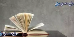 حالات عن التجاهل وعدم التجاهل اجمل ما قيل عن التجاهل 2025