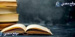 حالات واتس حب وشوق اجمل حالات حب واتس 2025