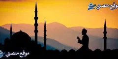 حالات واتس دينية للبنات أقوى حالات واتس راقية كتابة دينية 2025