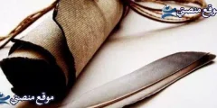 حالات واتس راقية كتابة أقوى حالات واتس اب مقصودة 2025