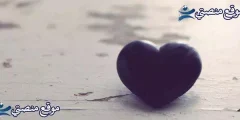حالات واتس عيد ميلاد بنتي أجمل كلمات في عيد ميلاد بنتي 2025