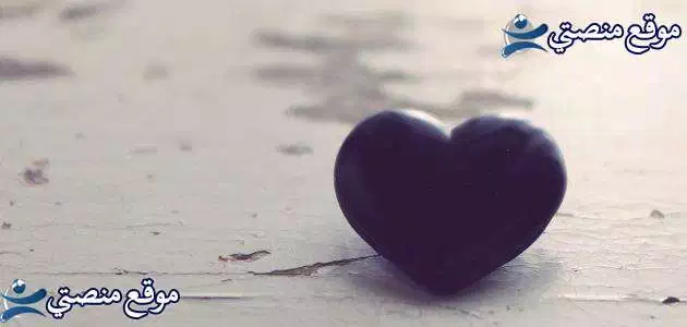 حالات واتس عيد ميلاد بنتي أجمل كلمات في عيد ميلاد بنتي