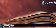 حالات واتس مميزة ونادرة أجمل حالات واتس معبرة وهادئة 2025