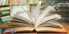 حكم بالانجليزي عن النجاح والقوة أجمل مقولات عن الحياة بالانجليزي 2025