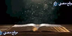 حكم جميلة عن الحياة والحب اقوى حكم جميلة بالانجليزي 2025