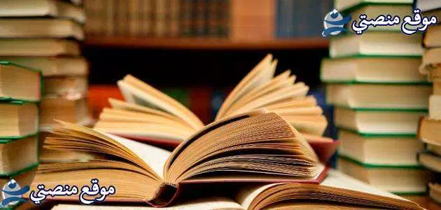حكم عن الدراسة والنجاح أجمل عبارات عن الاختبارات للواتس