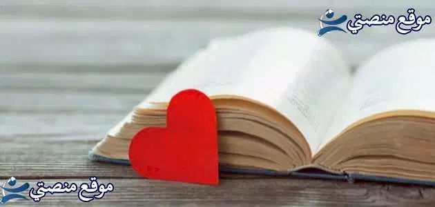 حكم وأمثال عن الحياة والصبر أجمل حكم وامثال عن الحب