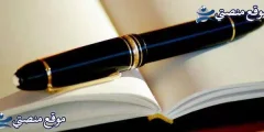 رسائل عيد ميلاد للاصدقاء 10 بوستات عيد ميلاد للاصدقاء 2025