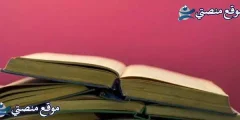 شعر غزل خليجي قصير أجمل اشعار سعودية قصيرة 2025