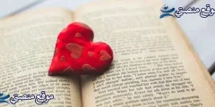 صباح الورد والفل والياسمين 10 مسجات صباح الخير رومانسية 2025