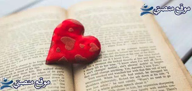 صباح الورد والفل والياسمين 10 مسجات صباح الخير رومانسية