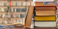 عبارات بالفرنسية عن الحياة 10 اقتباسات بالفرنسية مترجمة 2025