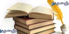 عبارات تهنئة بالنجاح للطالبات 2025 الف مبروك النجاح والتفوق تويتر