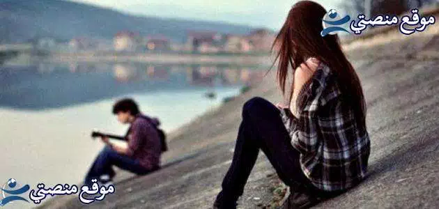 عبارات شوق قصيرة أفضل كلام عن الاشتياق للحبيب الغائب