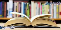 عبارات عن الرياضيات قصيرة اجمل ما قيل في الرياضيات 2025