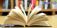 عبارات عن العمل بالانجليزي 10 مقولات عن النجاح بالانجليزي 2025