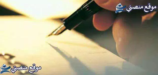 عبارات عن القناعة والرضا 10 اقوال وحكم عن القناعة