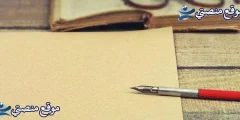 عبارات عن القهوة والحب اقوى كلمات عن القهوة والمزاج 2025