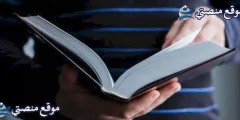 عبارات عن اللغة العربية للاطفال 10 اقوال عن اللغة العربية قصيرة 2025