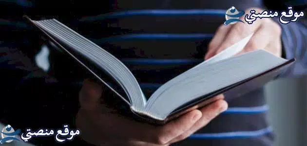 عبارات عن اللغة العربية للاطفال 10 اقوال عن اللغة العربية قصيرة