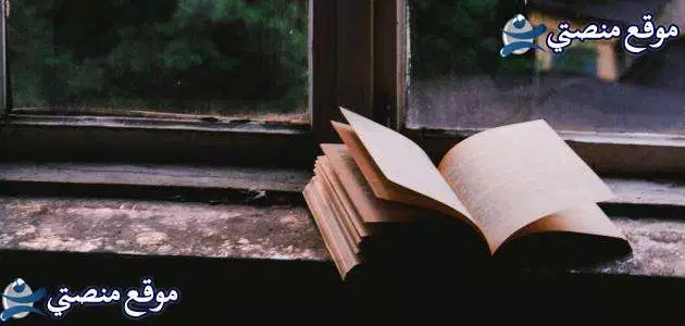 عبارات عن المدينة المنورة للواتس 10 عبارات عن حب المدينة المنورة