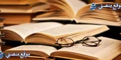 عبارات عن المرأة العظيمة الناجحة 10 عبارات عن المرأة الجذابة 2025
