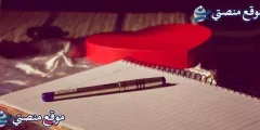 كلام جميل عن الدين والحياة أجمل اقوال وحكم عن الدين الاسلامي 2025