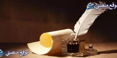 كلام عن احترام الاخرين 10 كلمات لمن لا يستحق الاحترام 2025