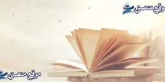 كلام عن الحسد والحقد اجمل ما قيل عن الحسد والحقد 2025