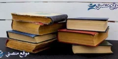 كلام عن النميمة والنفاق 10 عبارات عن النميمة ونقل الكلام 2025