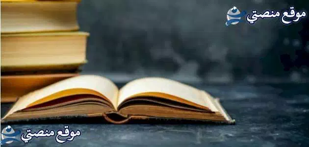 كلام عن الهيبة والرجولة قصير أقوى كلام عن الرجولة والحب