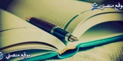 كلام عن جمال العيون اجمل كلام في جمال العيون 2025