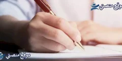 كلام عن رحمة الله الواسعة بعباده اجمل كلام عن الخوف من الله 2025