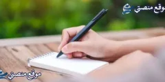 كلمات عن الوحدة والصمت أجمل كلام عن الوحدة في الليل 2025