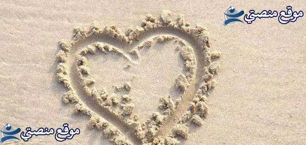 كلمات عن الوفاء في الحب اجمل ما قيل عن الوفاء