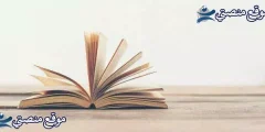 كلمات عن حب الوطن اجمل ما قيل في الوطن 2025