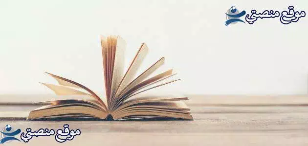 كلمات عن حب الوطن اجمل ما قيل في الوطن