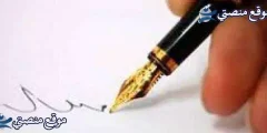 كلمات يحبها الرجل من المراة 10 كلمات يحبها الرجل في الهاتف 2025