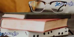 مقولات تحفيزية بالانجليزي أفضل عبارات تحفيزية للدراسة والنجاح 2025