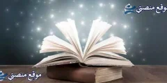 مقولات عن الحب بالانجليزي اقوى كلام حب بالانجليزي قصير 2025
