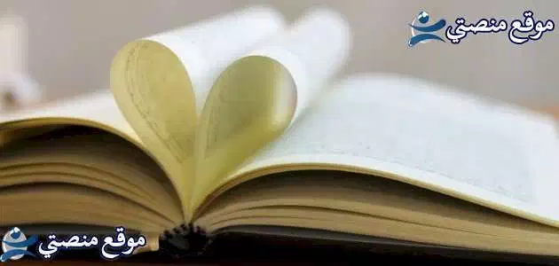 منشورات حب ورومانسية أجمل 10 منشورات حب وعشق